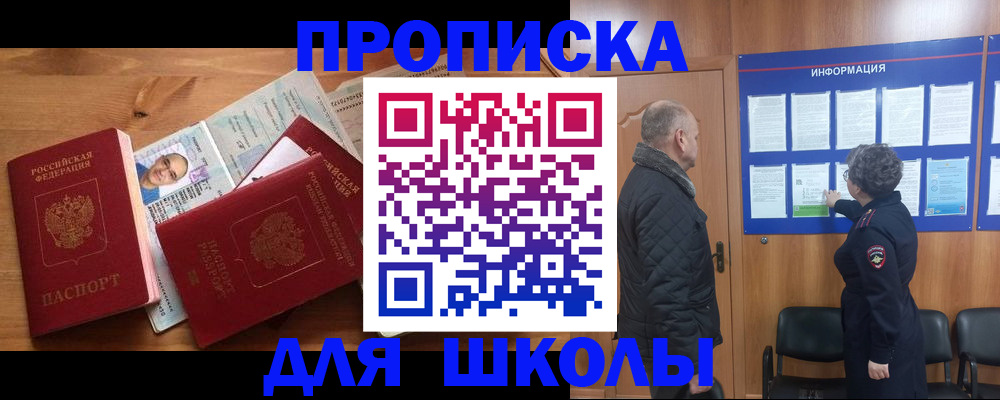 временная регистрация собственник в Сургуте